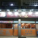 에스에스푸드 이미지