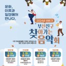 부암3동-17 이미지