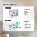 GS25 포항푸르지오점 | 2026년 7월 포항 자이 디오션 <바른집> 사전점검 - 84 A, C Type 실내사진 등 첨부