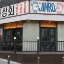 동남상회 이미지