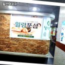 지친 몸에 힐링을 더하는 일산마사지 공간, 완벽한 휴식과 건강관리법