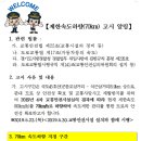 석근삼거리 이미지