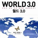 (주)월드머니 이미지