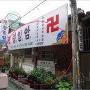 면목동-150 이미지