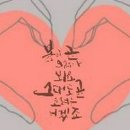 (마음챙김) 감성 수채 캘리그라피 이미지