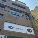 현대한약품 이미지