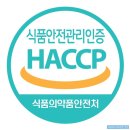 주식회사 파아프