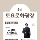 한밭도서관 대강당 이미지