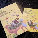 찾아가는국립극장-나는 재미있는 낙타예요 네이버블로그