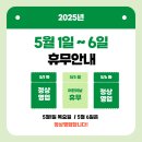 청안당강봄한의원 이미지