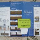 (주)제일엔지니어링 종합건축사사무소 이미지