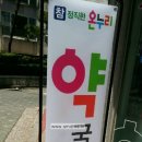 온누리철재 이미지