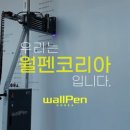 위프린팅코리아