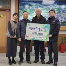 신등면사무소 이미지