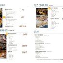 벼리찬방