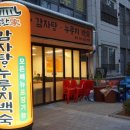 휘경88 이미지