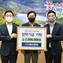 ㈜기목이엔씨 이미지