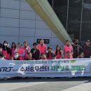 한국에스알