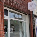 연원7길 1, (연수동) 이미지