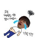 하루당 이미지