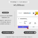 무드무브 | 발산 더뉴컨벤션 더뉴홀 본식 모먼트무브 DVD 계약후기 (추천인코드 필요시 공유 드려요 ~!!)
