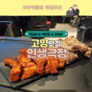 인생극장관산점