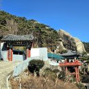 병풍암 앞 화장실 네이버블로그