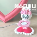 에스더버니 애플워치 갤럭시워치 호환 피규어 스탠드 충전 거치대