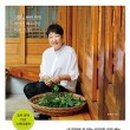 엄마의 김치찌개 밥상 이미지