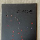 깨비전집 이미지