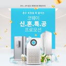행운유통 뉴스워치