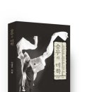 개마서원 이미지