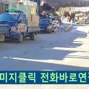 대광리사이클 이미지