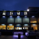 돈다있소