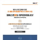 코림음악학원 네이버블로그