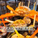 버스정류장 05-291 | 신중동역 이자카야 압구정수산시장 신중동점 해산물 듬뿍 안주 맛있는곳