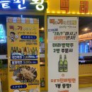 맥주가게끝판왕 - 15411 | 맥주가게끝판왕