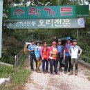 (주)오리만찬 이미지
