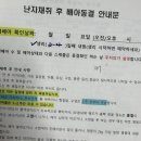갠지 | [난임일기_3] 다낭성 난임환자 난자 37개 뽑은 썰.. (난자 채취 후기)