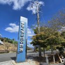 통영시청소년수련원 다목적홀 | [경상남도 통영시] 통영시청소년수련관