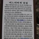 장흥 억불산 등산 이미지