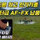 주식회사 에이에프아이 이미지