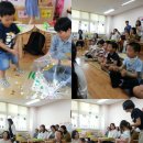 남정초등학교병설유치원 이미지