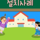 엘제이솔루션 이미지