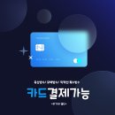 &lt;부산 동구 방수업체 프로방수&gt; :: 주택 옥상 방수 시공기