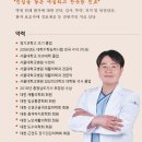 서울굿닥터의원아름 이미지
