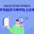 (유)한국방역공사 티스토리