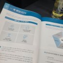 진로행정사 네이버블로그