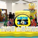 스폰지밥