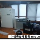 대구종합재활용 이미지